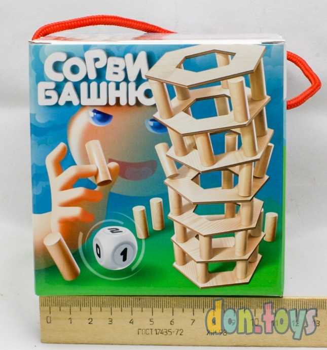 ​Игра для всей семьи "Сорви башню", арт.02985, фото 2