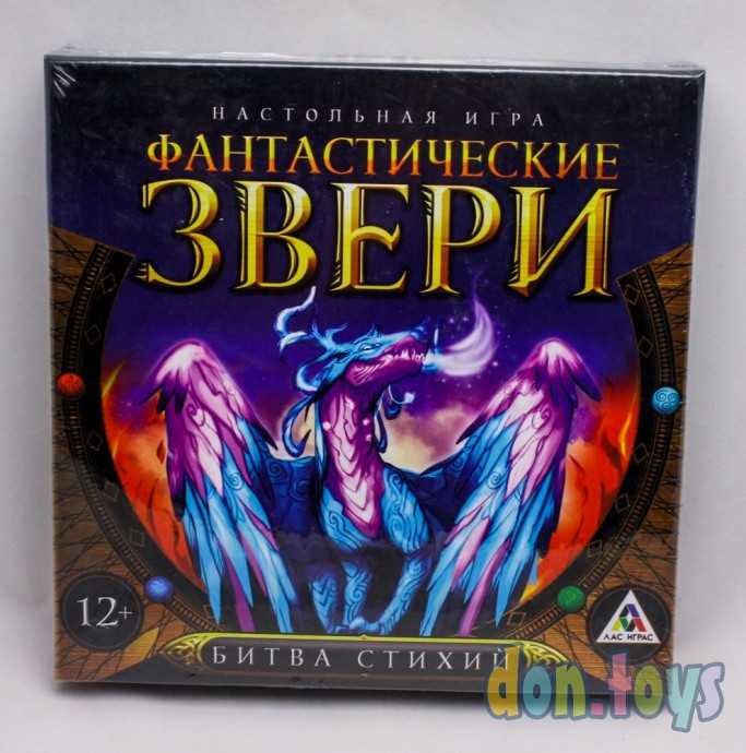 ​Настольная игра Фантастические звери. Битва стихий, арт. 20102 (2948578), фото 1