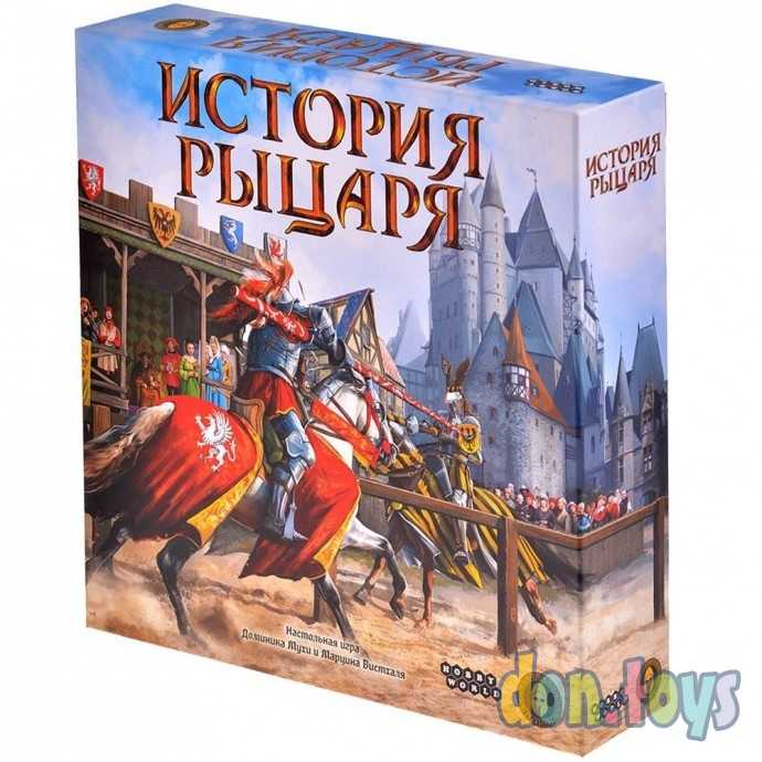 ​Настольная игра История рыцаря, арт. 915500, фото 1