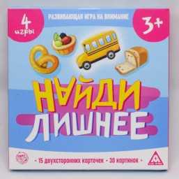 ​Развивающая игра «Найди лишнее», 30 карточек, арт. 1055062