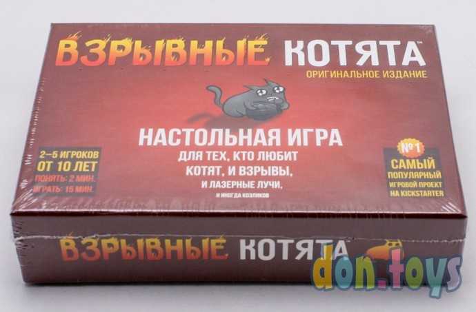 ​Настольная игра Взрывные котята, арт. 915083, фото 6