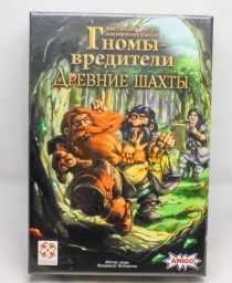 ​Настольная игра Гномы-Вредители: Древние шахты, арт. 2098