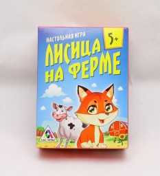 ​Игра настольная «Лисица на ферме», арт. 4064105