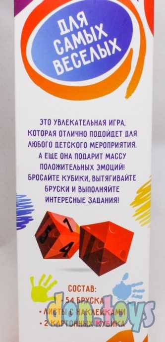 ​Падающая башня «Для самых веселых» с фантами, 54 бруска, арт. 601376, фото 2