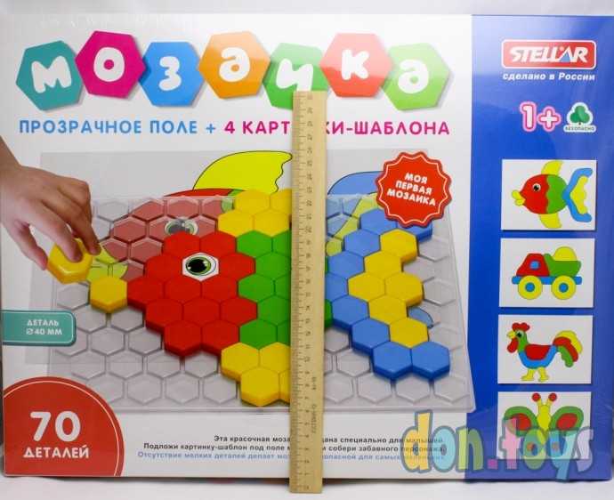 ​Мозаика 40 мм с прозрачным полем 70 деталей, 4 иллюстраций, арт. 01078, фото 4