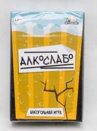 ​Карточная игра "Алкослабо", 54 карточки, 18+, арт. 4875539