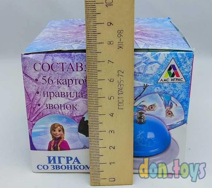 ​Игра на скорость и внимание со звонком "Холодное сердце", арт. 1153204, фото 2