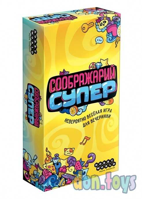 ​Настольная игра Соображарий: Супер , арт. 915265, фото 1