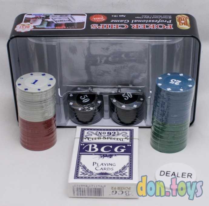 Набор для покера Professional Poker в металлическом футляре, 80 фишек, арт. ИН-3728, фото 7