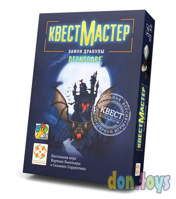 ​Настольная игра КвестМастер 9: Замок Дракулы, фото 1