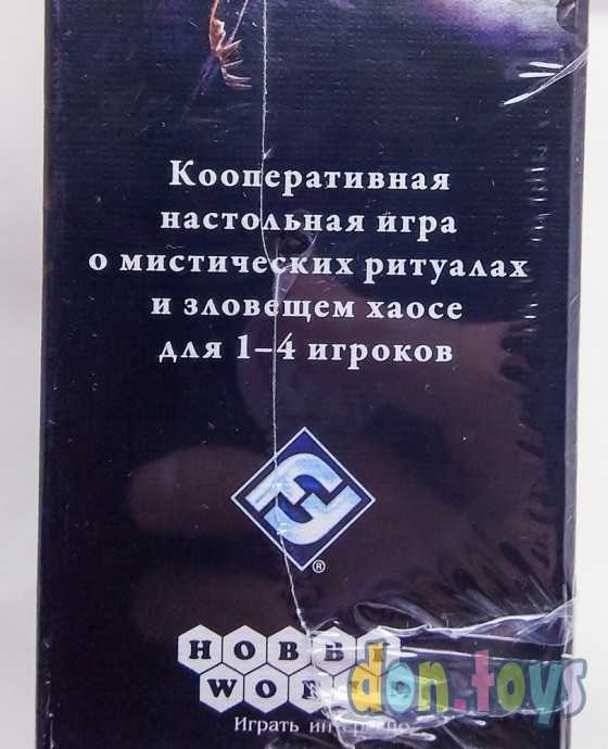 ​Настольная игра: Ужас Аркхэма: Последний час, арт. 915152, фото 6