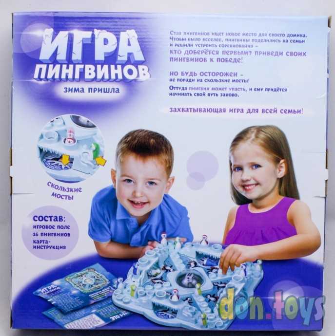 ​Настольная игра на везение «Игра пингвинов», арт. 2746065, фото 2