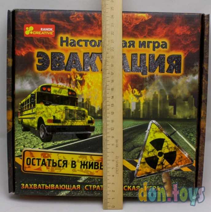 ​Настольная игра «Эвакуация», арт. 7608441, фото 3