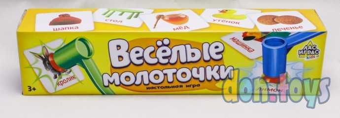 ​Настольная игра «Весёлые молоточки», арт. 4172139, фото 1