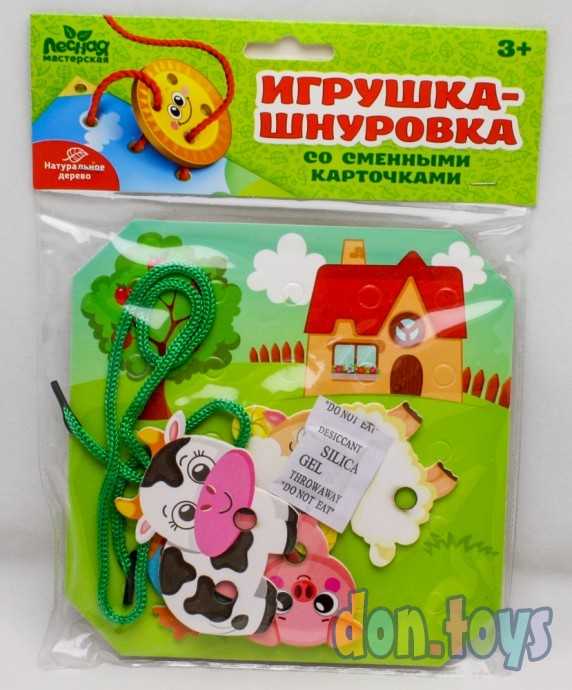 ​Деревянная игрушка-шнуровка «Ферма», арт. 4001531, фото 1