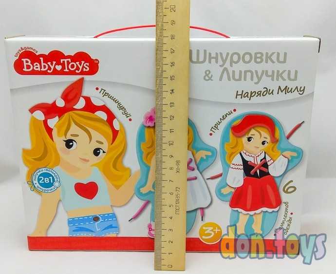 ​Игра-шнуровка с липучками Наряди Милу, арт. 02925, фото 3