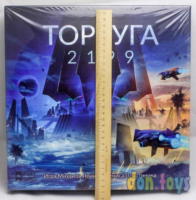 ​Настольная игра Тортуга 2199, фото 4