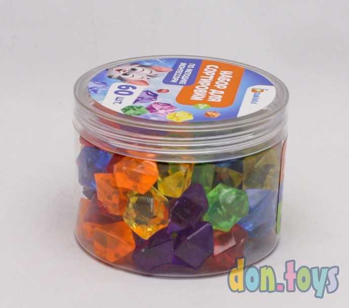 ​Набор для сортировки "Кристаллы" по методике Монтессори, арт. 4573304, фото 4