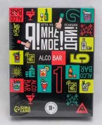 ​Настольная игра «Я! Мне! Моё! Дай! Alco Bar», на реакцию, 18+, арт. 7479293