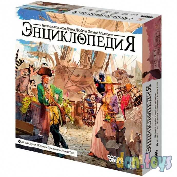 ​Настольная игра Энциклопедия, арт. 915545, фото 1