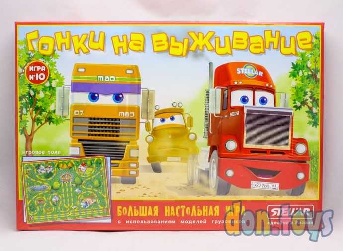 ​Настольная игра №10 "Гонки на выживание", арт 01110, фото 1