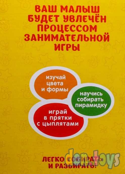 ​Игрушка развивающая 3 в 1 «Цыплята», арт. 20099 (2854438), фото 8