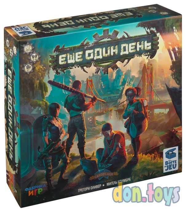 ​Настольная игра Еще один день, арт. 17016f, фото 1