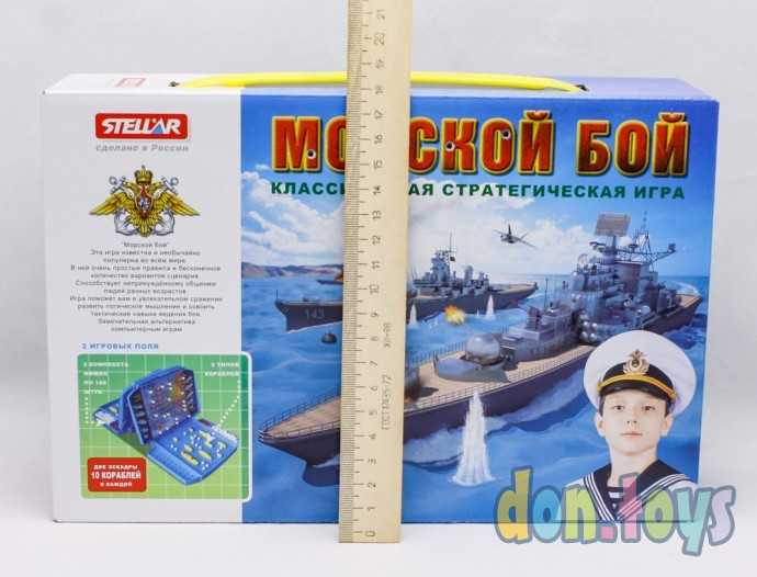 ​Настольная игра №48 "Морской бой", арт. 01148, фото 2