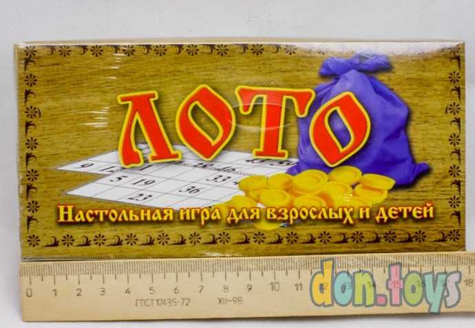 ​Лото "Любимое" с пластиковыми фишками, арт. 4839271, фото 1