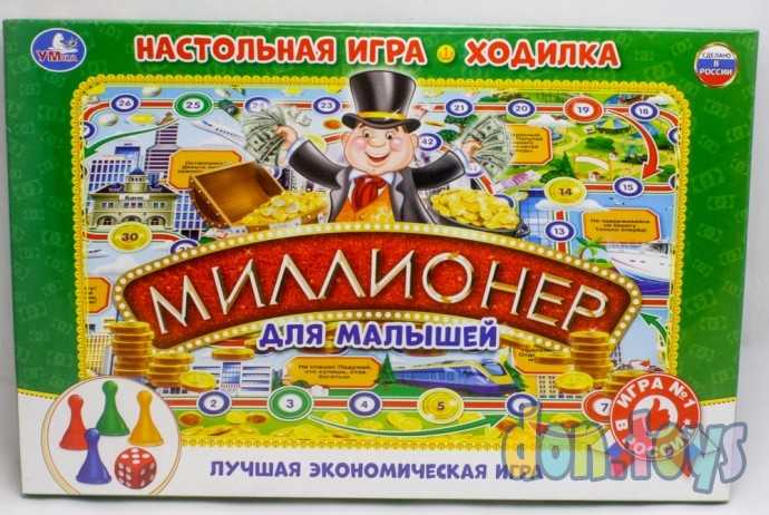 ​Настольная игра-ходилка «Миллионер для малышей», арт. 3272505, фото 1