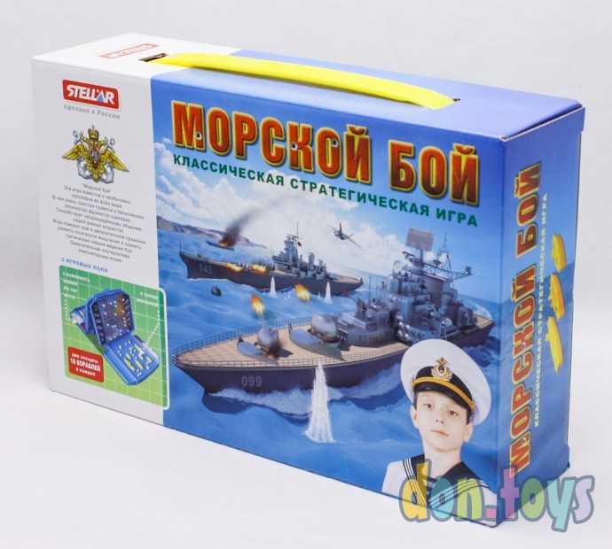 ​Настольная игра №48 "Морской бой", арт. 01148, фото 4