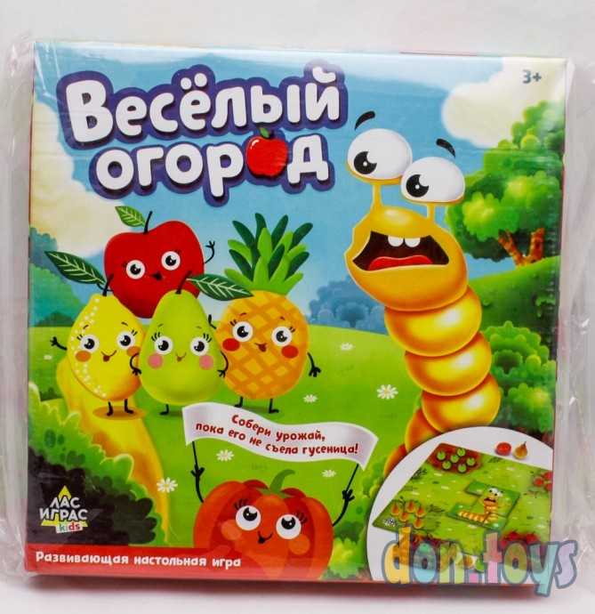 ​Настольная игра «Весёлый огород», арт. 4176571, фото 1