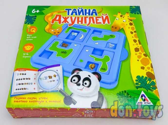 ​Настольная игра на логику «Тайна джунглей», арт. 3403483, фото 4