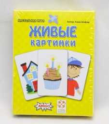 ​Настольная игра Живые картинки, арт. 08564