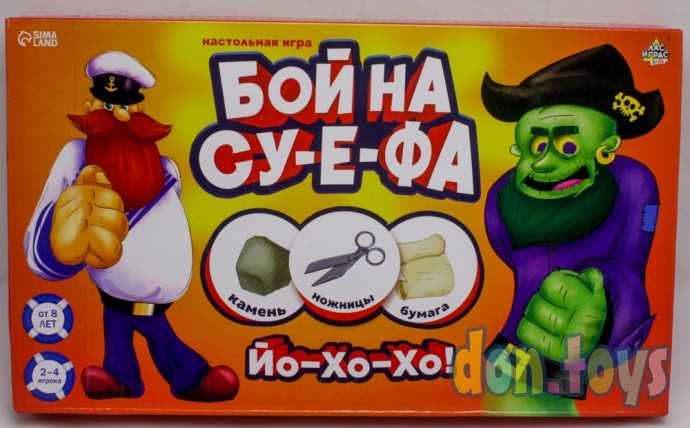 ​Настольная игра «Бой на су-е-фа», арт. 7602405, фото 1