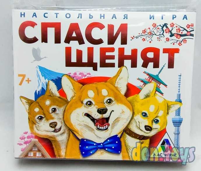 ​Настольная игра Спаси щенят, арт. 3801199, фото 1