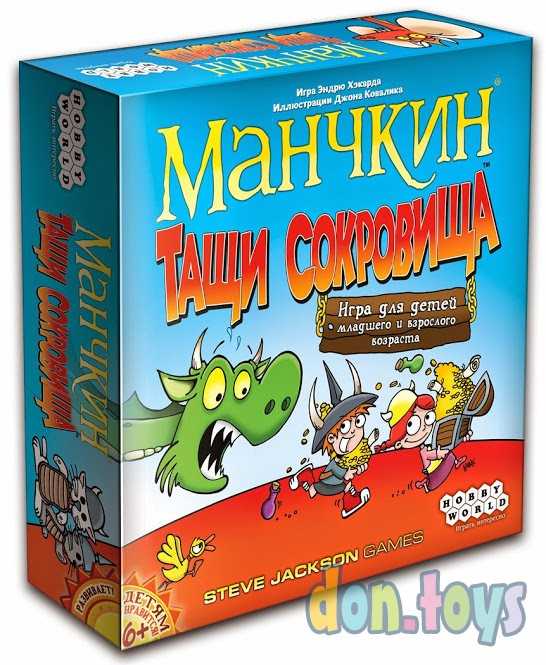 ​Настольная игра Манчкин. Тащи сокровища, арт. 1385, фото 1