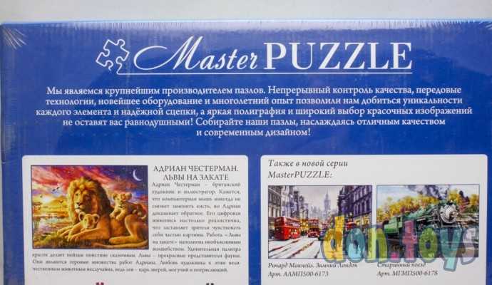 ​ПАЗЛЫ 500 эл. АДРИАН ЧЕСТЕРМАН. ЛЬВЫ НА ЗАКАТЕ Masterpuzzle, арт. МГМП500-6168, фото 7