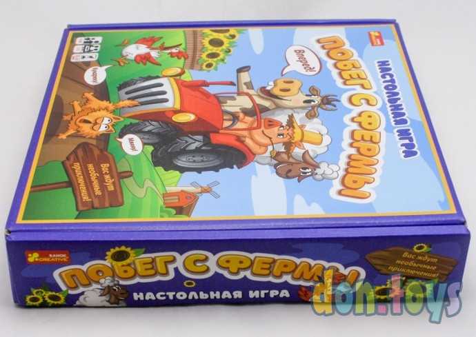 ​Настольная игра «Побег с фермы», арт. 7608437, фото 5