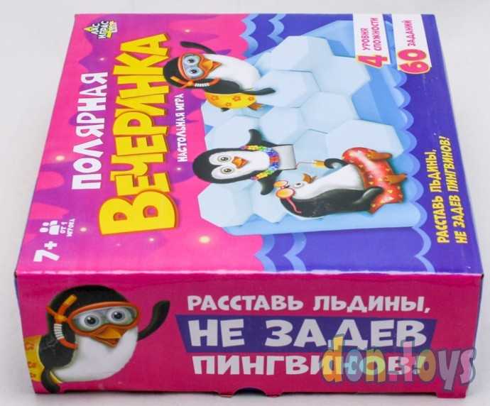 ​Настольная игра на логику «Полярная вечеринка», арт. 4087605, фото 4