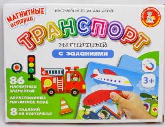 Настольная игра Магнитные истории "Транспорт", арт. 04111