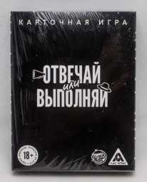 ​Карточная игра «Отвечай или выполняй», арт. 4971018