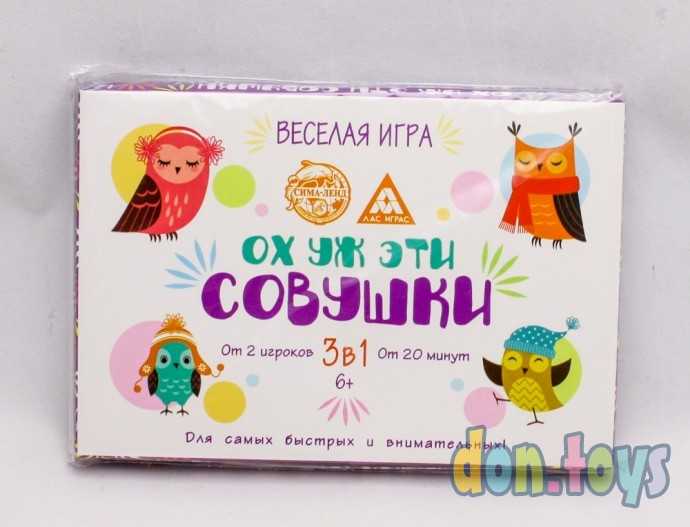 ​Настольная игра Ох уж эти совушки, арт. 2011370, фото 1