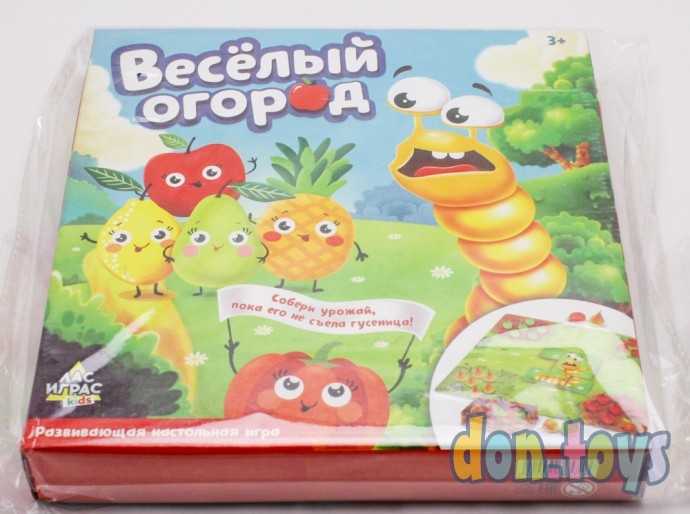 ​Настольная игра «Весёлый огород», арт. 4176571, фото 4