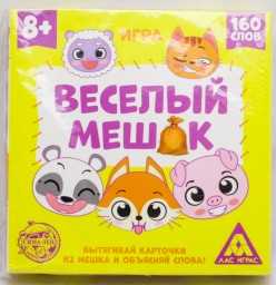 ​Настольная игра «Веселый мешок», 8+, арт. 806956