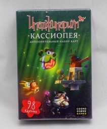 ​Имаджинариум: Кассиопея, набор дополнительных карт