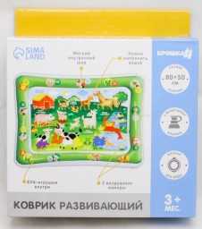 ​Акваковрик развивающий для малышей «Домашние животные», 80х50 см, арт. 7059456