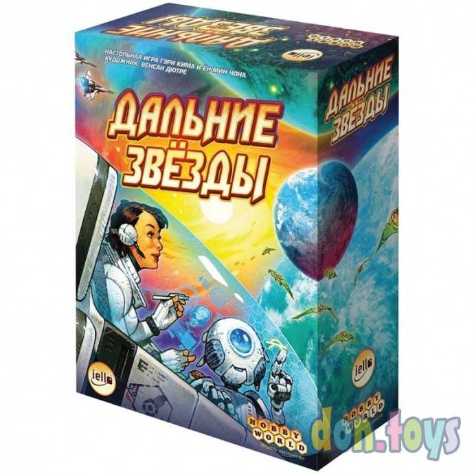 ​Настольная игра Дальние звёзды, арт. 915638, фото 1