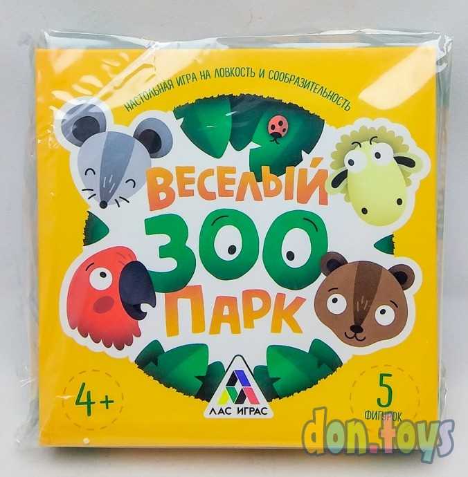 ​Игра «Веселый зоопарк» на ловкость и сообразительность, арт. 898368, фото 1