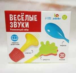 ​Развивающий набор «Весёлые звуки», свисток, маракас, трещотка, браслет, клаксон, арт. 7642469